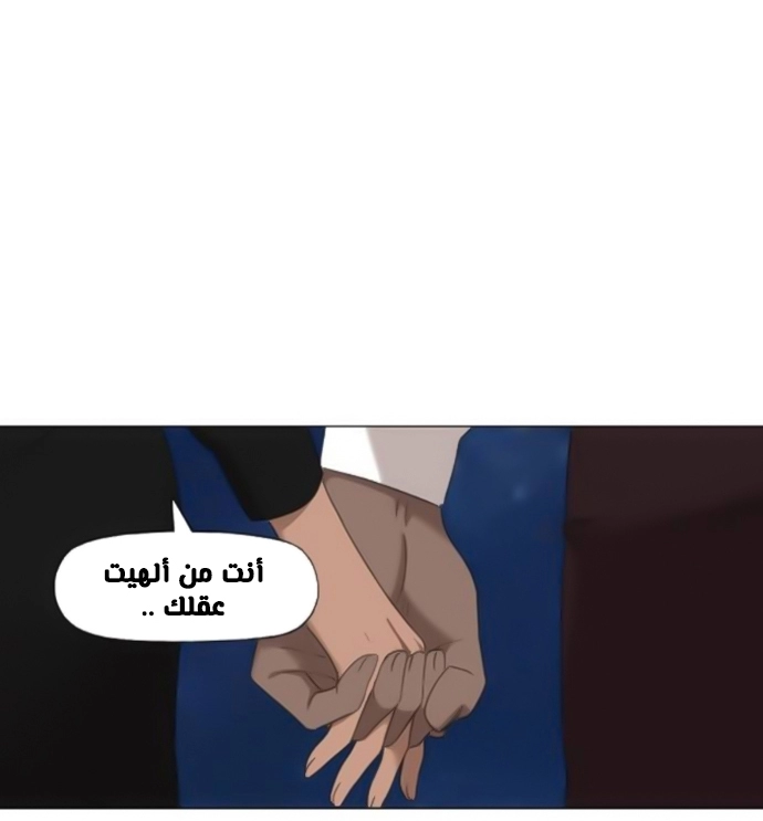 Read الملاكم ar Manga Online