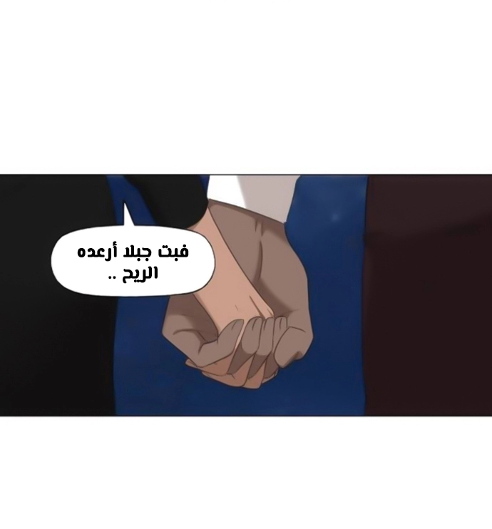 Read الملاكم ar Manga Online