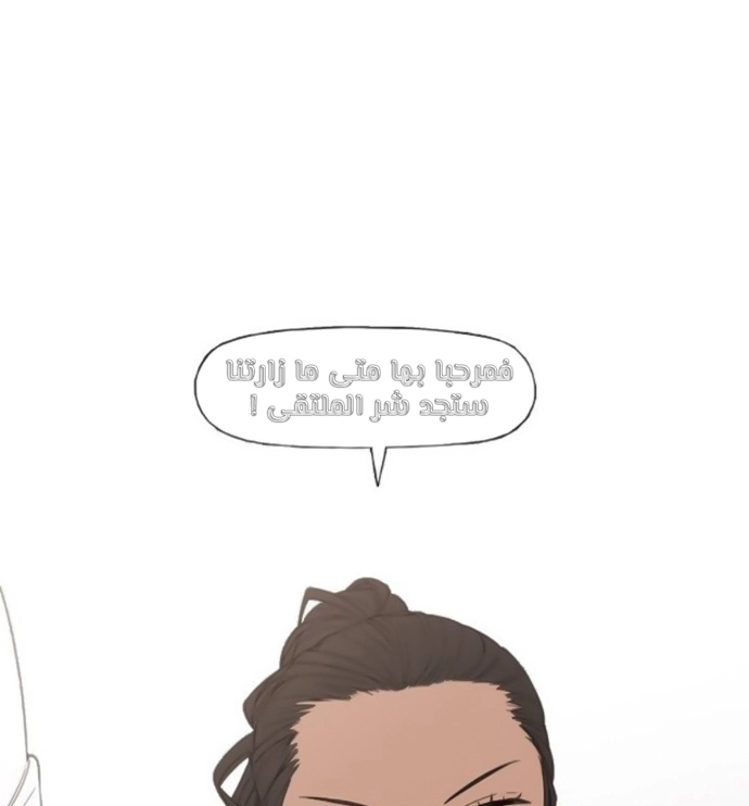 Read الملاكم ar Manga Online