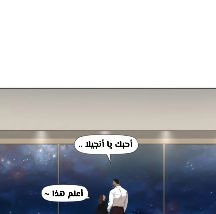 Read الملاكم ar Manga Online