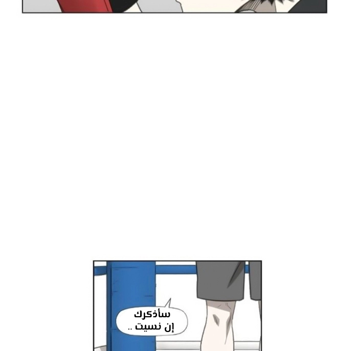 Read الملاكم ar Manga Online