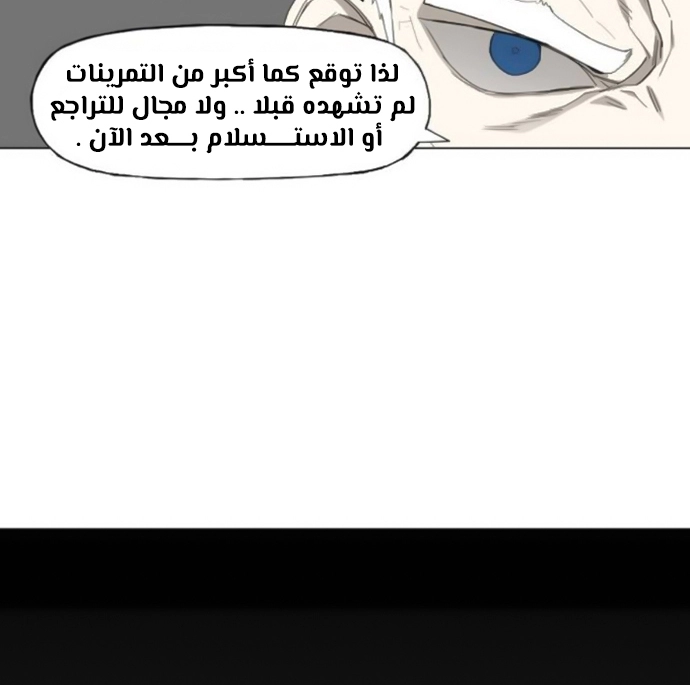 Read الملاكم ar Manga Online