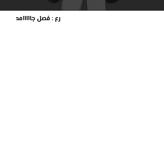 Read الملاكم ar Manga Online