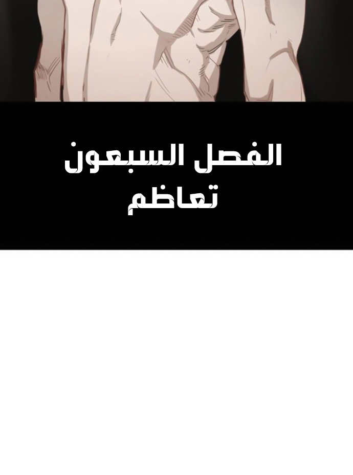 Read الملاكم ar Manga Online