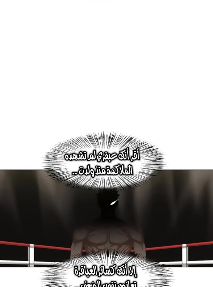 Read الملاكم ar Manga Online