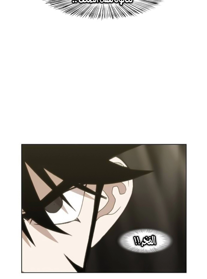 Read الملاكم ar Manga Online