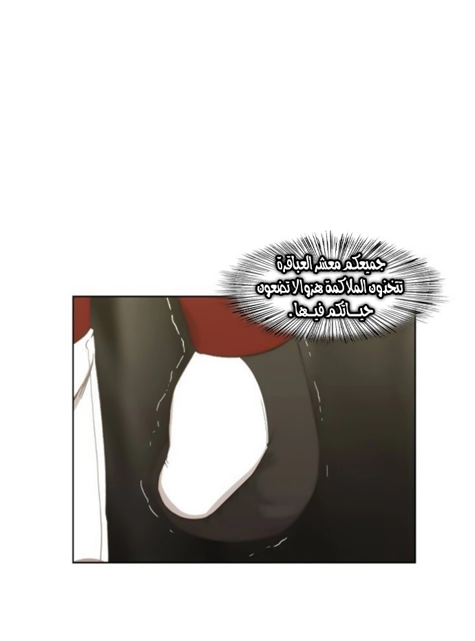 Read الملاكم ar Manga Online