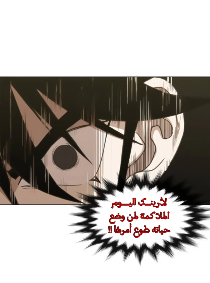 Read الملاكم ar Manga Online
