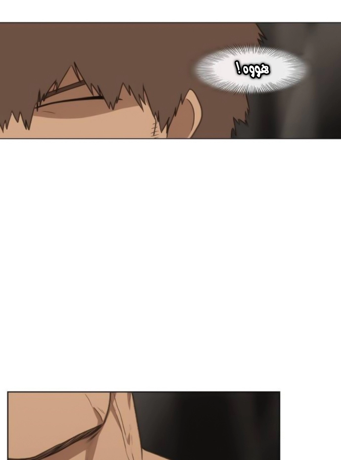 Read الملاكم ar Manga Online