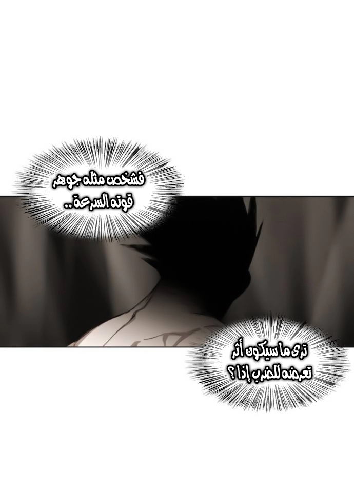 Read الملاكم ar Manga Online