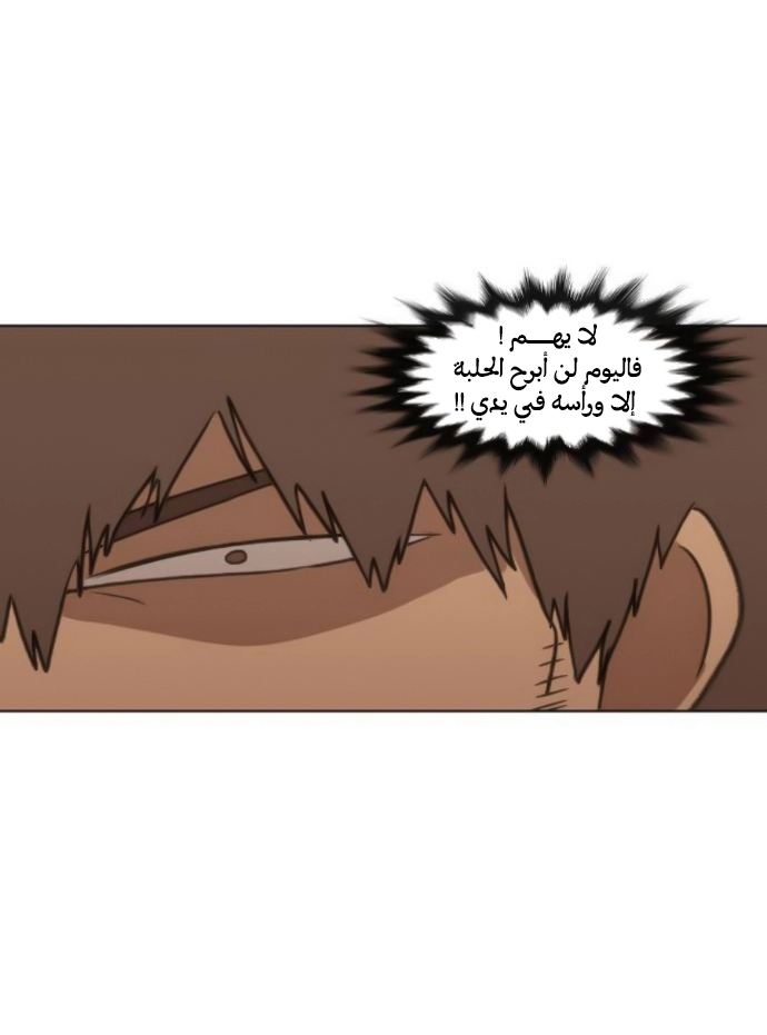 Read الملاكم ar Manga Online