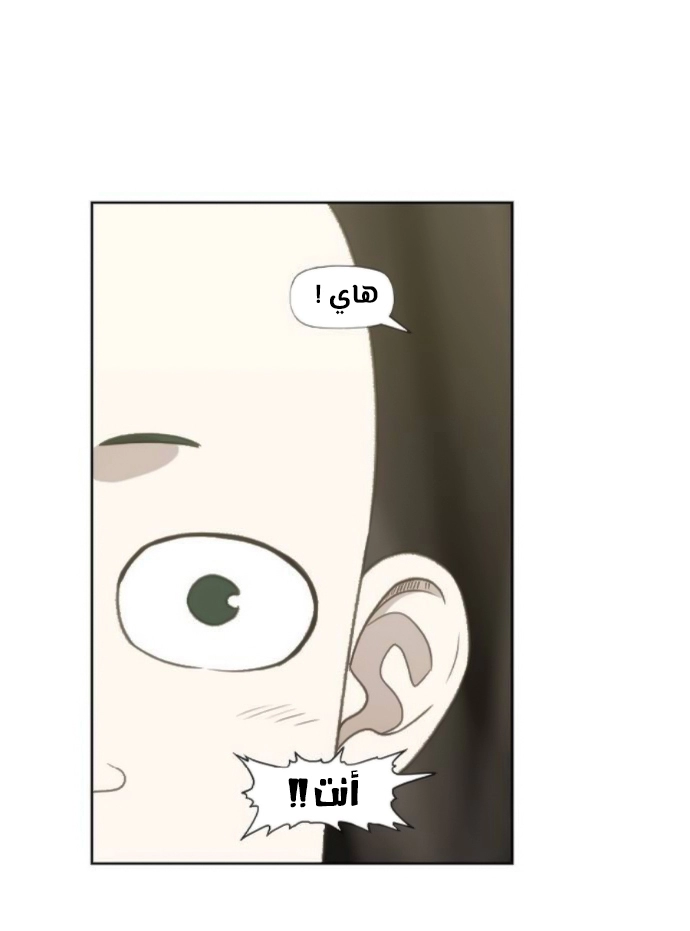 Read الملاكم ar Manga Online