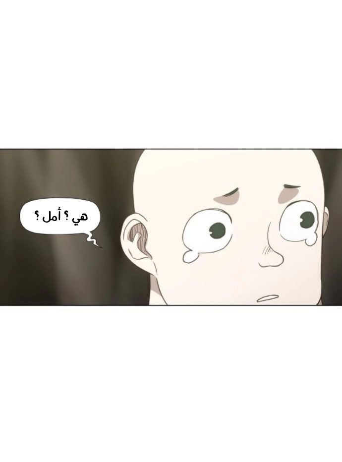 Read الملاكم ar Manga Online