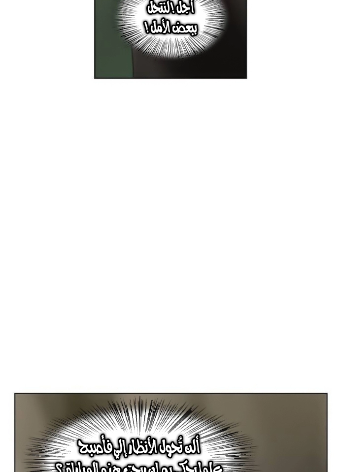 Read الملاكم ar Manga Online