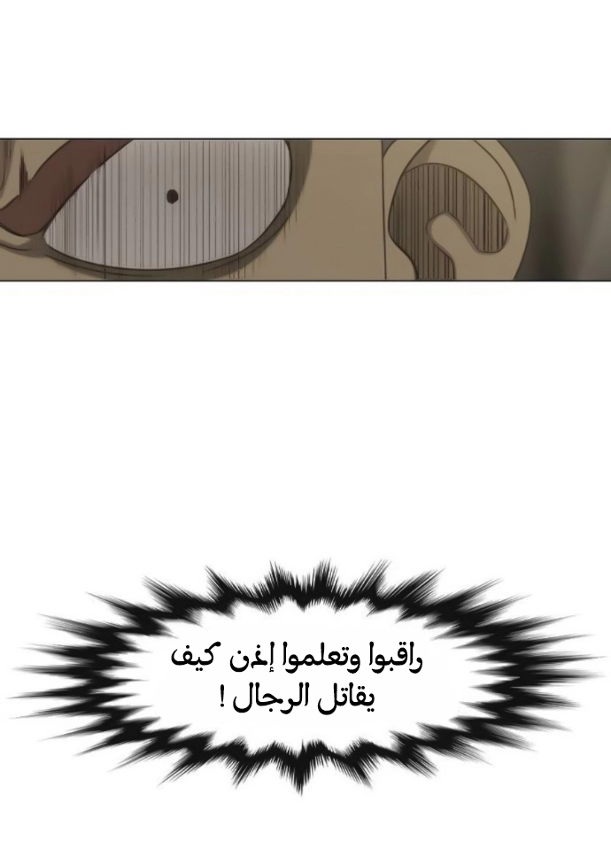 Read الملاكم ar Manga Online