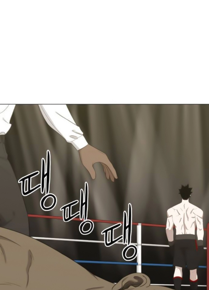 Read الملاكم ar Manga Online