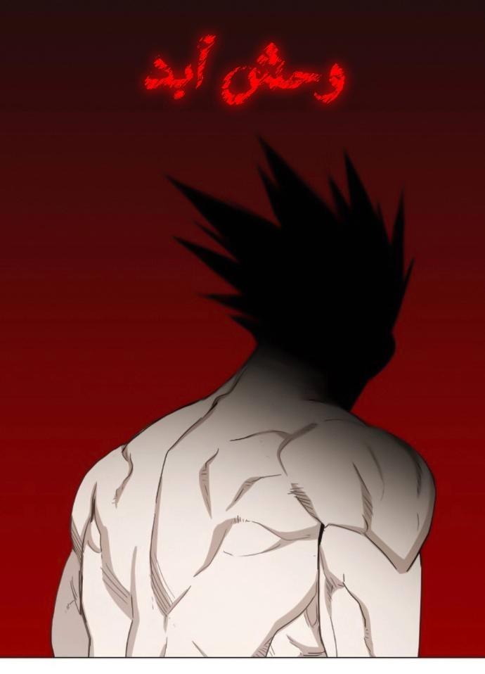 Read الملاكم ar Manga Online