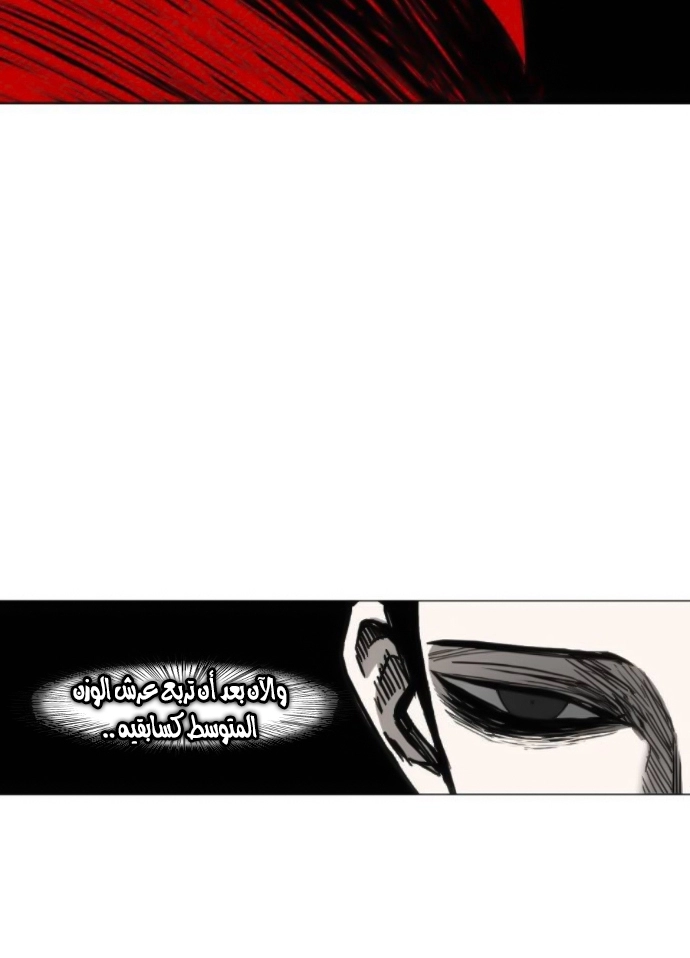 Read الملاكم ar Manga Online