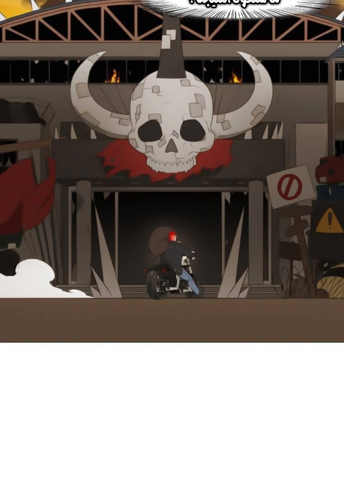 Read الملاكم ar Manga Online