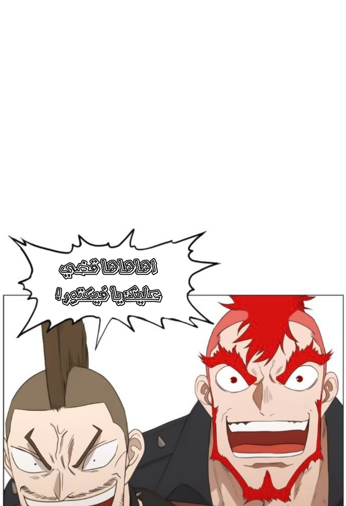 Read الملاكم ar Manga Online