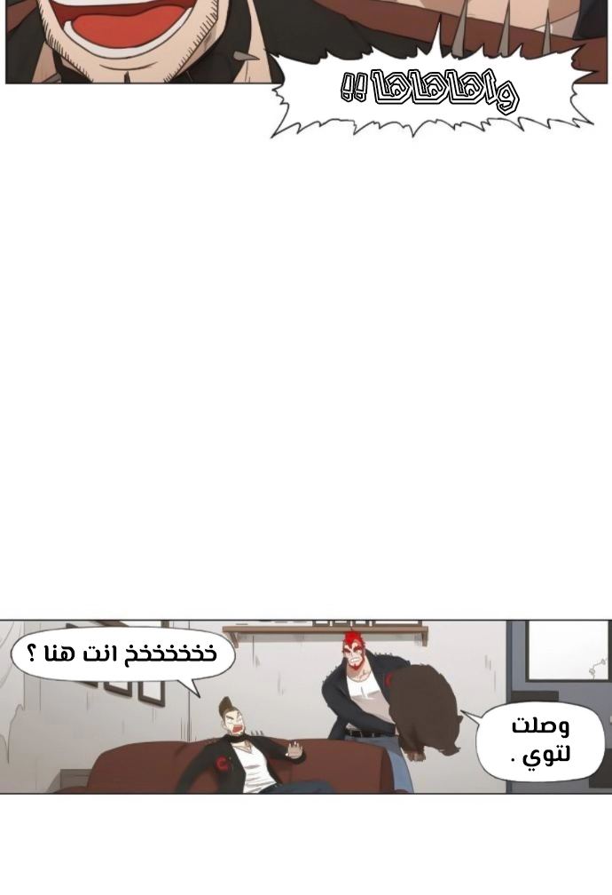 Read الملاكم ar Manga Online