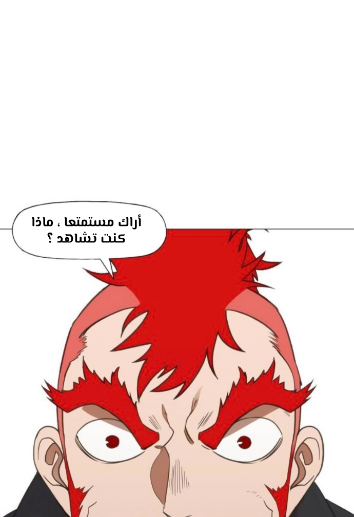 Read الملاكم ar Manga Online