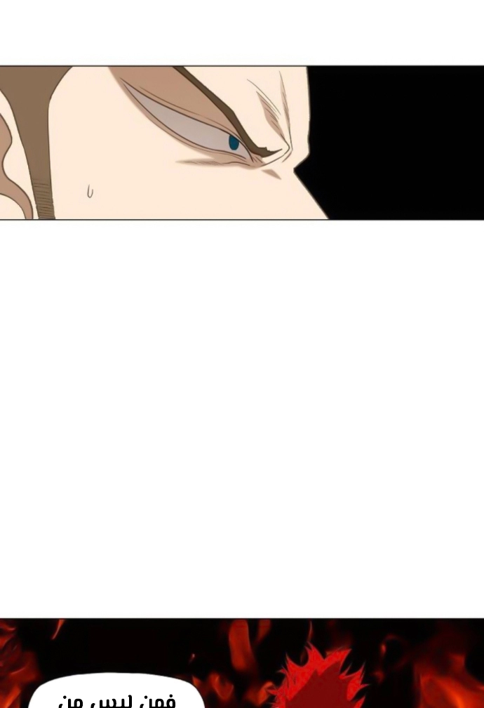 Read الملاكم ar Manga Online