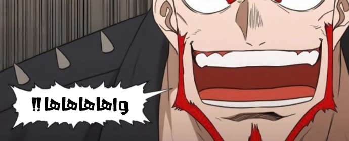 Read الملاكم ar Manga Online