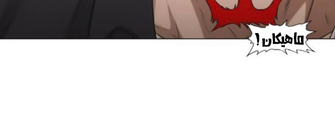 Read الملاكم ar Manga Online