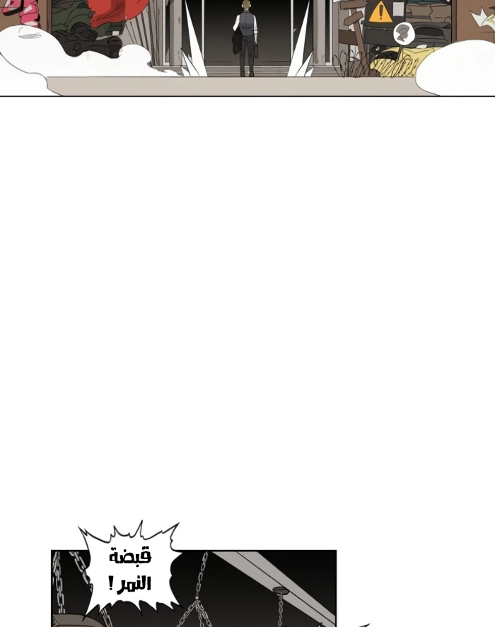 Read الملاكم ar Manga Online