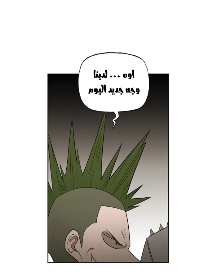 Read الملاكم ar Manga Online