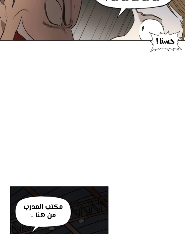 Read الملاكم ar Manga Online