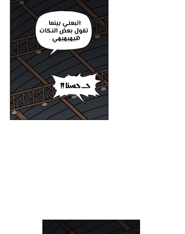 Read الملاكم ar Manga Online