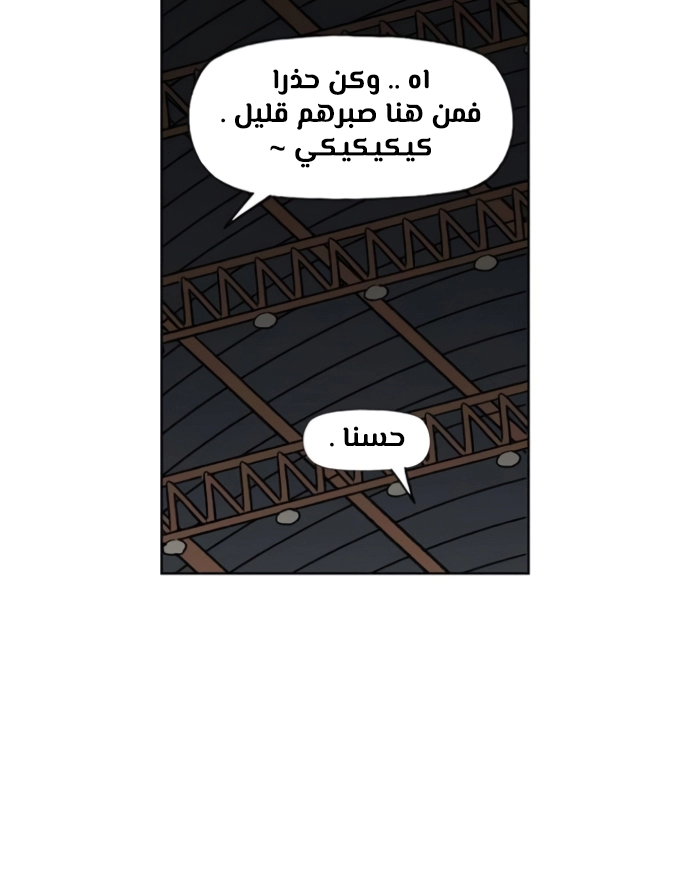 Read الملاكم ar Manga Online