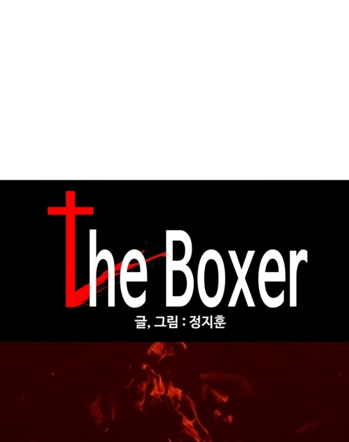 Read الملاكم ar Manga Online