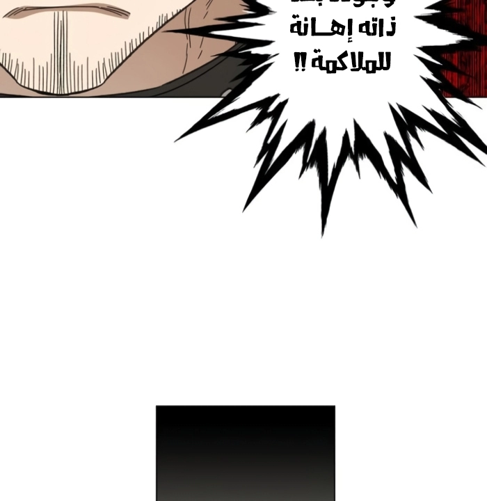Read الملاكم ar Manga Online
