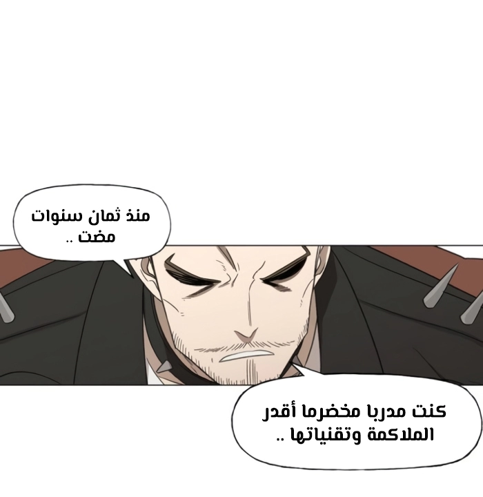 Read الملاكم ar Manga Online
