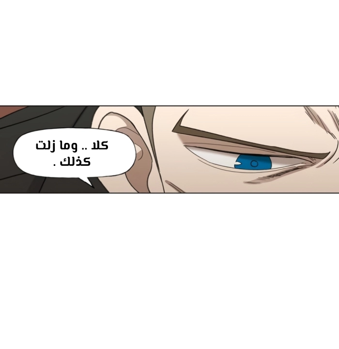 Read الملاكم ar Manga Online