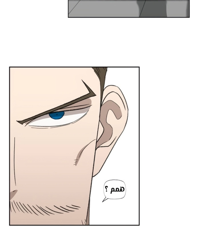 Read الملاكم ar Manga Online