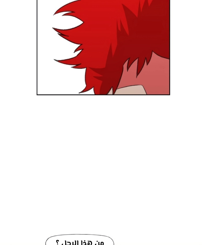 Read الملاكم ar Manga Online