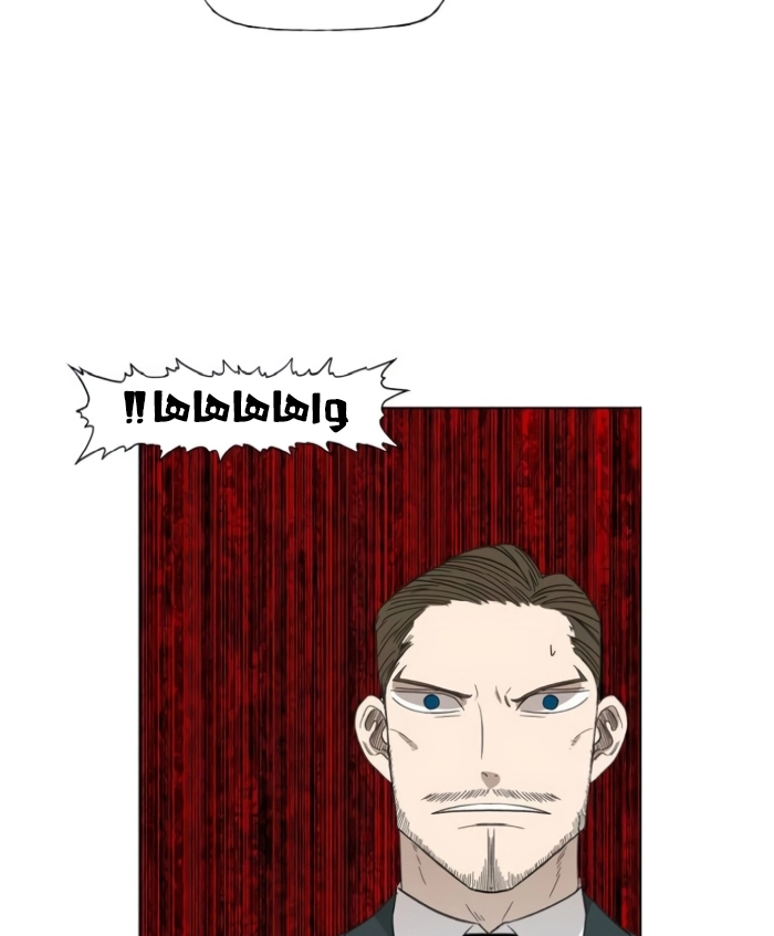 Read الملاكم ar Manga Online