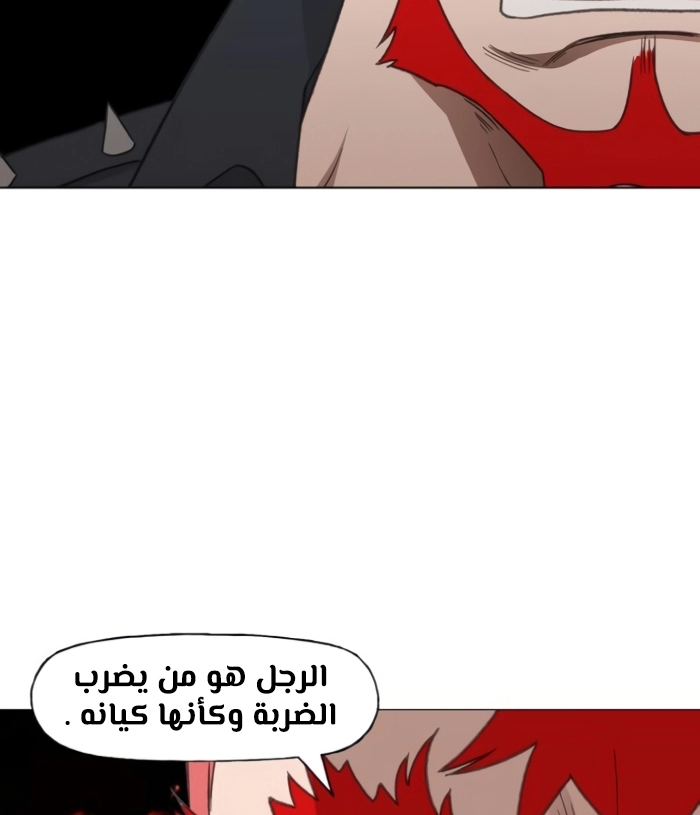 Read الملاكم ar Manga Online