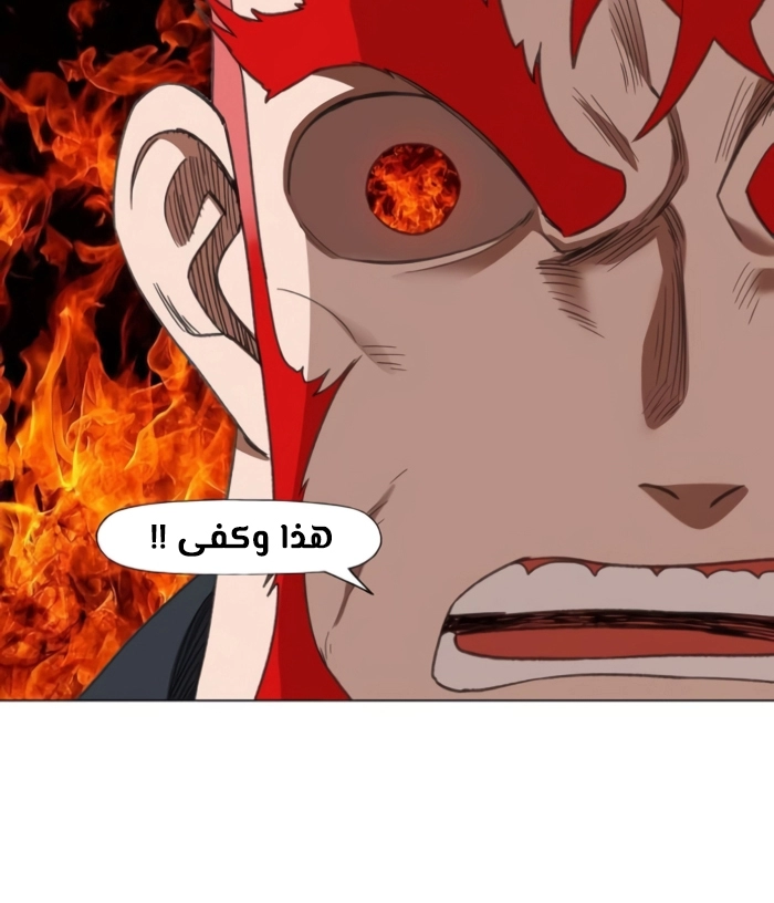 Read الملاكم ar Manga Online