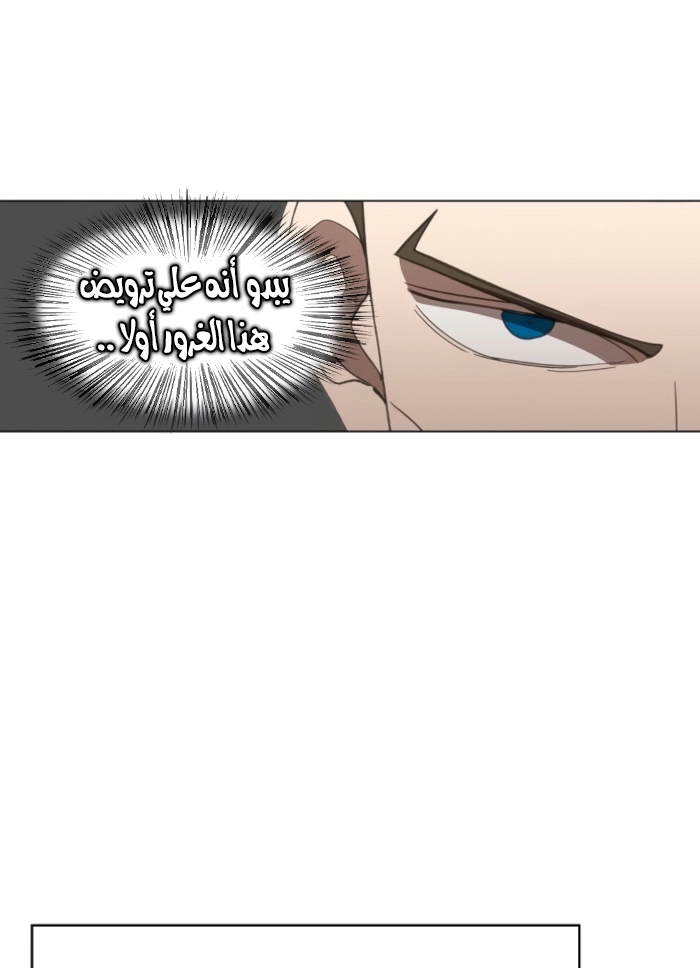 Read الملاكم ar Manga Online