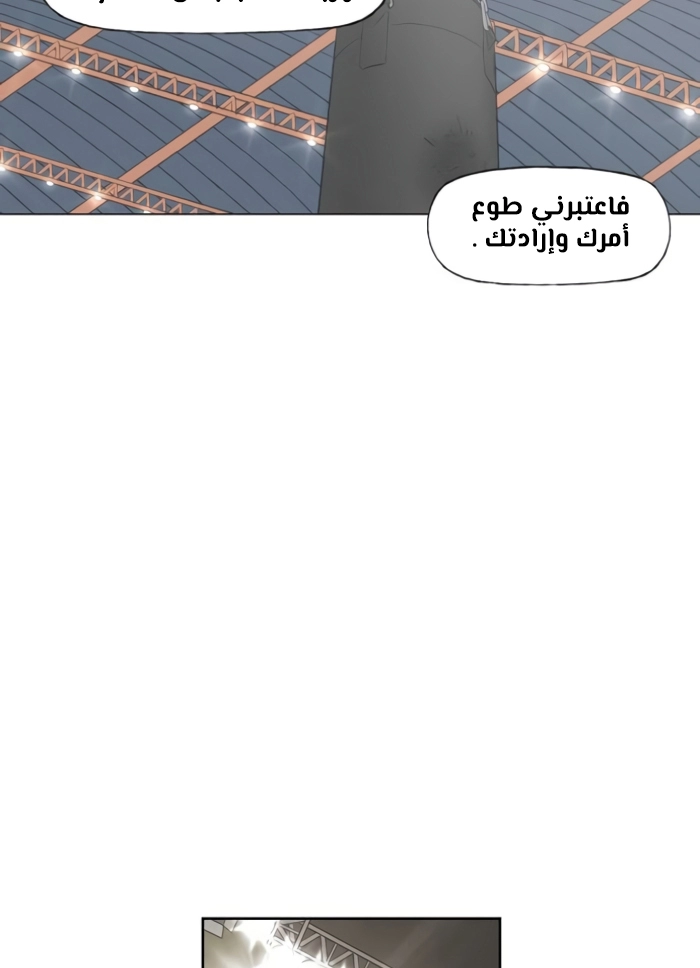 Read الملاكم ar Manga Online