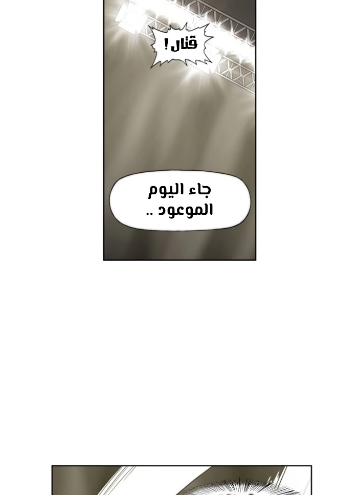 Read الملاكم ar Manga Online