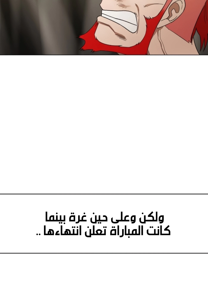 Read الملاكم ar Manga Online