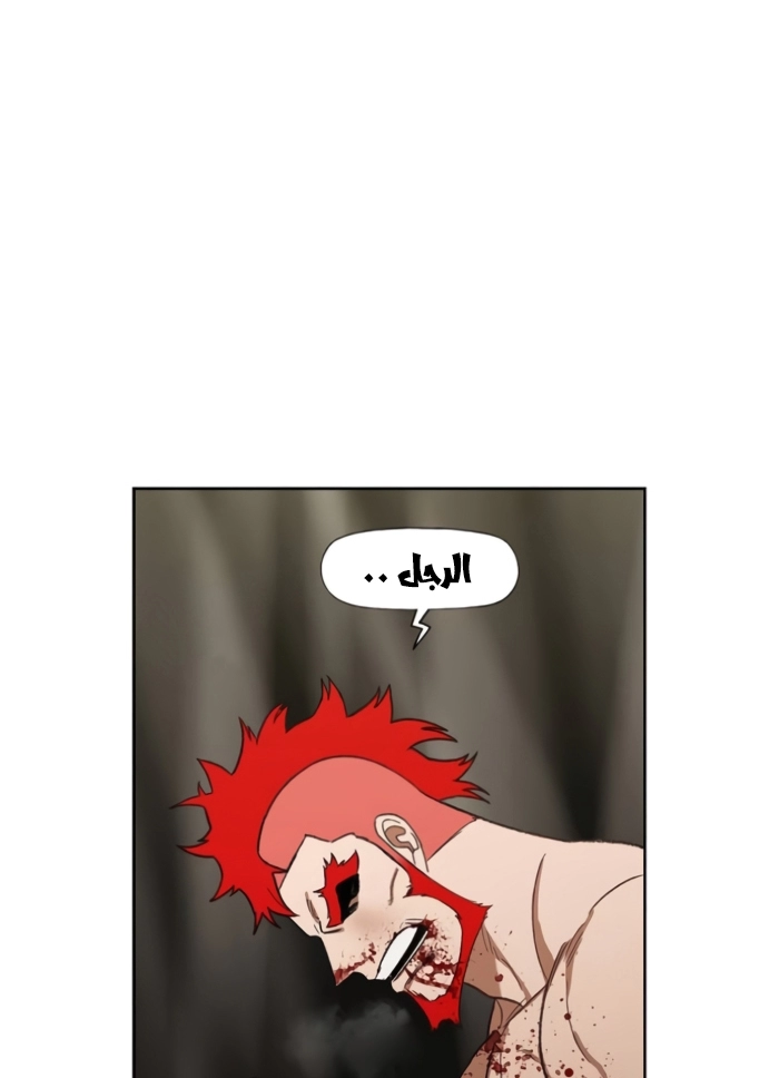 Read الملاكم ar Manga Online