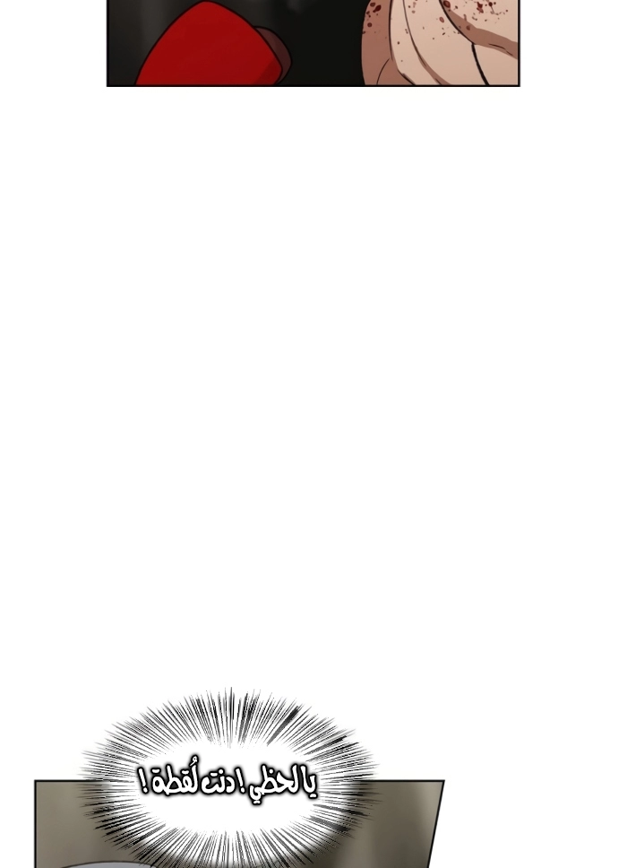 Read الملاكم ar Manga Online