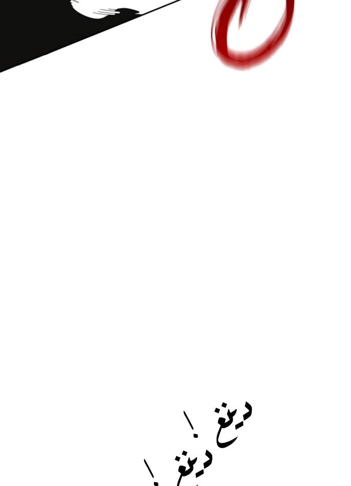 Read الملاكم ar Manga Online